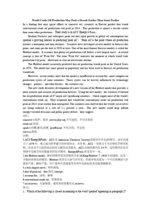 2011职称英语9篇