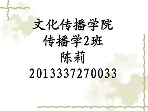 福尔摩斯