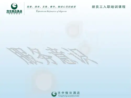 ajw_0110_酒店服务意识4