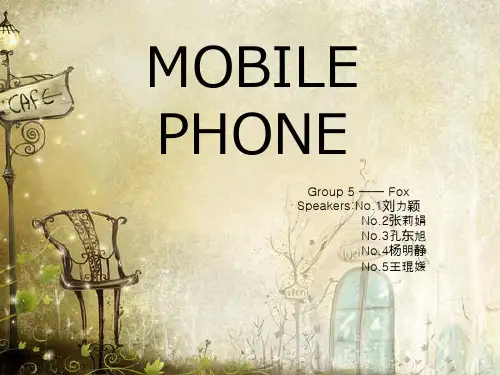mobilephone手机的来历及用途-文档资料