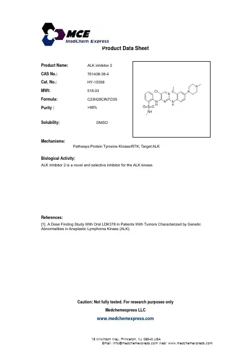 ALK inhibitor 2_761438-38-4_DataSheet_MedChemExpress