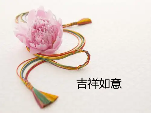 精美中国风PPT模板