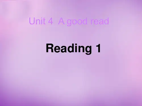 牛津译林初中英语八年级下册课件PPTUnit 4 A good read reading课件1