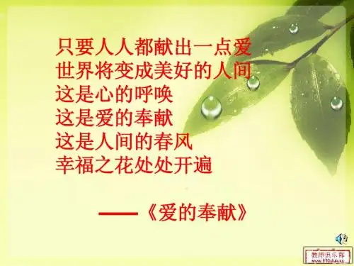 最后的常春藤叶