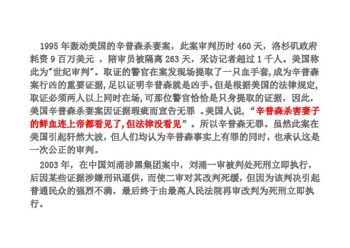 上帝看到了,但法律没有看到