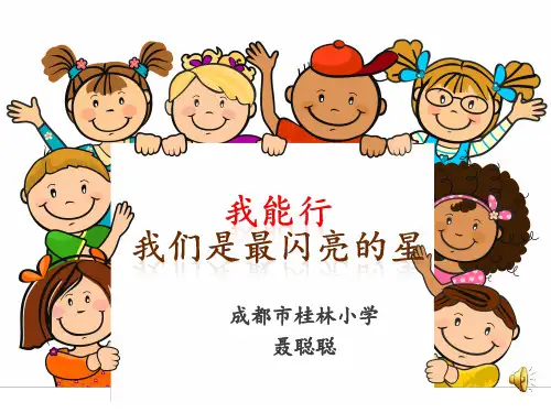 治班策略 (1)