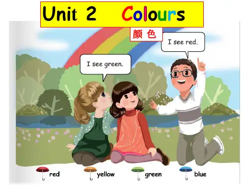 pep小学英语三年级上册Unit 2 Colours A let's talk 教学课件