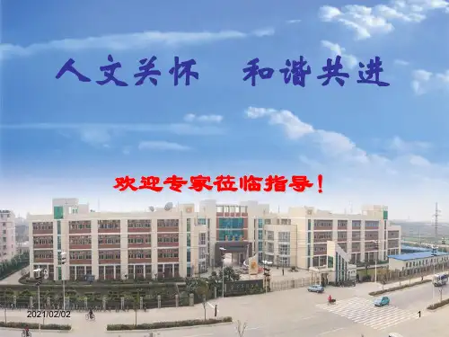 高三化学第一轮复习晶体结构优质课件PPT