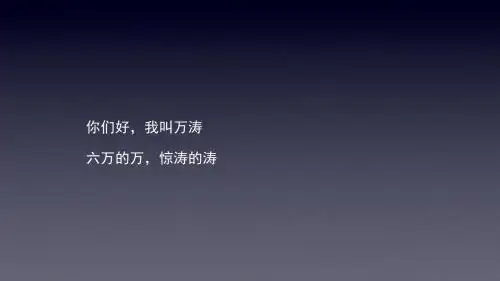 新人培训PPT