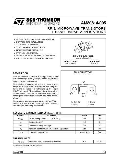 AM80814-005中文资料