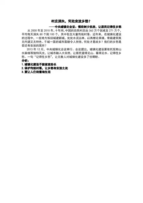 素材