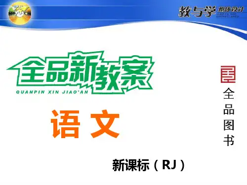 26.三峡
