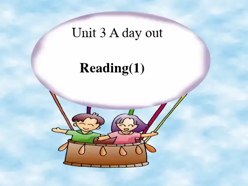 《课程讲解》-8AUnit3Reading1