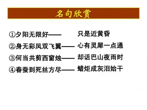 锦瑟