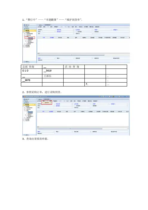 湖南卫视我是歌手官方网站