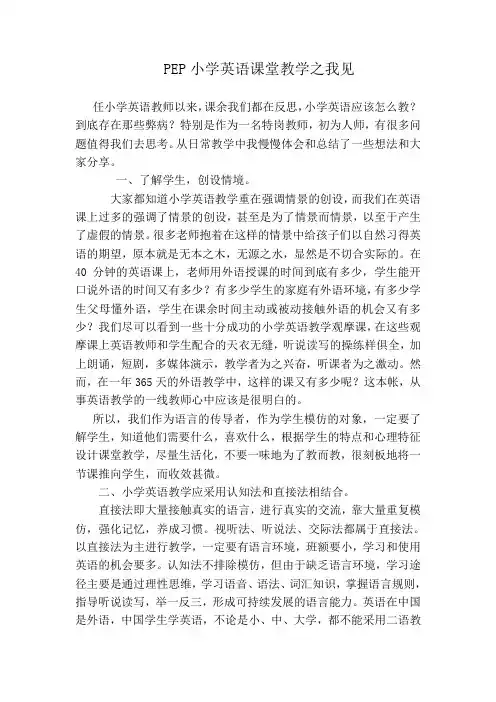 12月教学反思