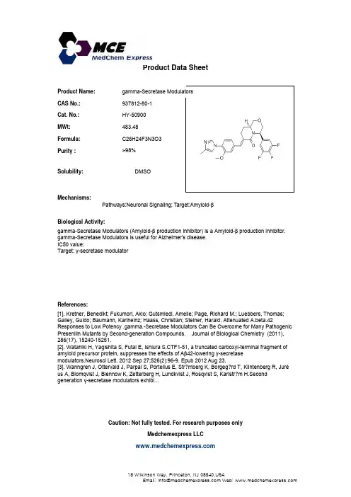 gamma-Secretase Modulators_937812-80-1_DataSheet_MedChemExpress