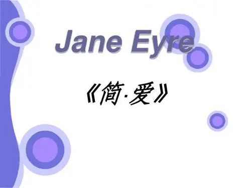 Jane Eyre