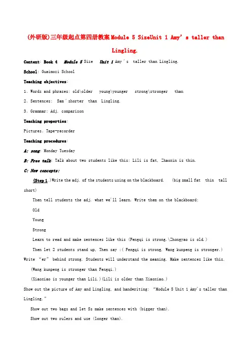 四年级英语下册MODULE5unit1(1)教案外研版