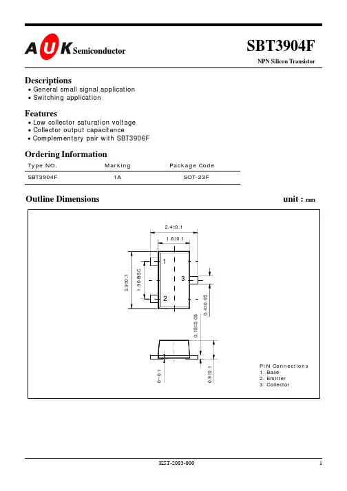 SBT3904F_1中文资料