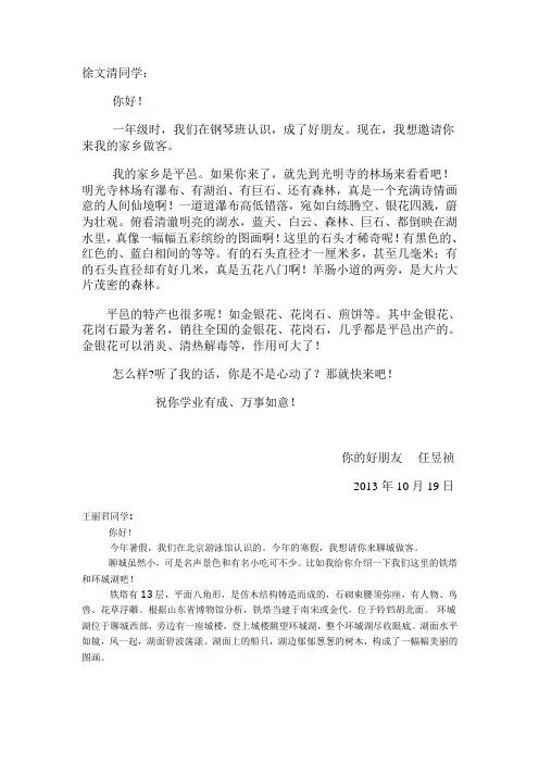 作文小荷尖尖