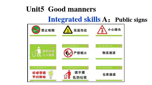 牛津译林版英语八下U5 Integrated skills  (共18张PPT)