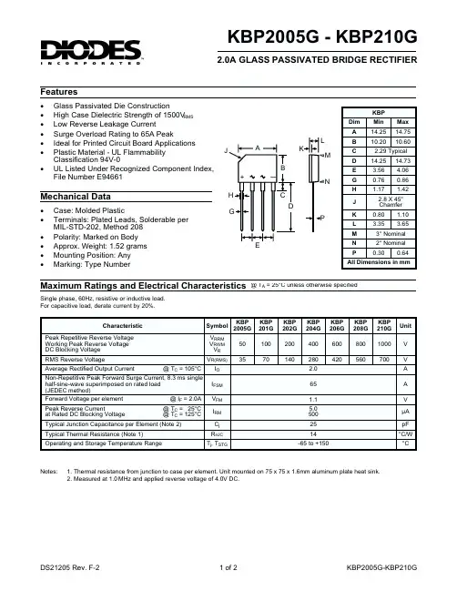 KBP208G中文资料