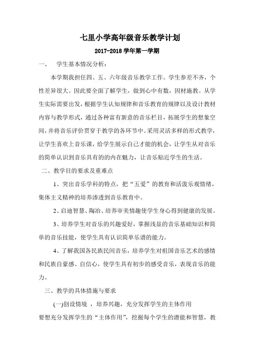 音乐、美术