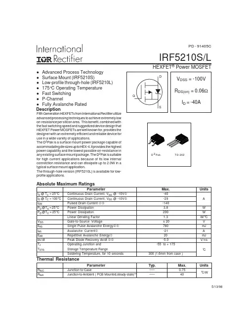 IRF5210S中文资料