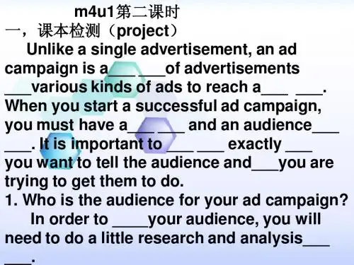 牛津英语M4U1复习第二课时