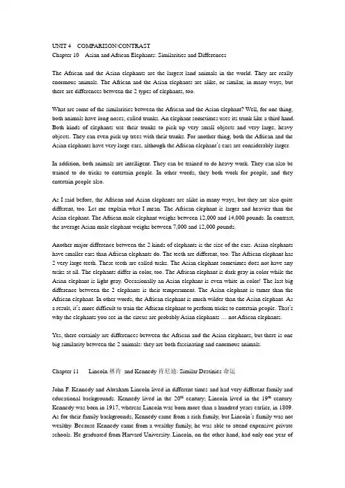 script10-15