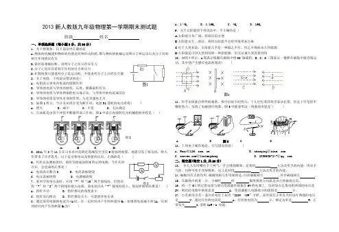 期末测试题