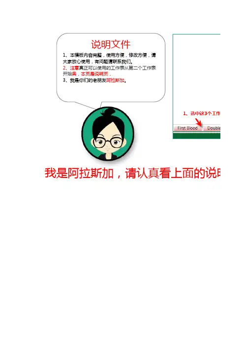 初中教育技术装备统计汇总表