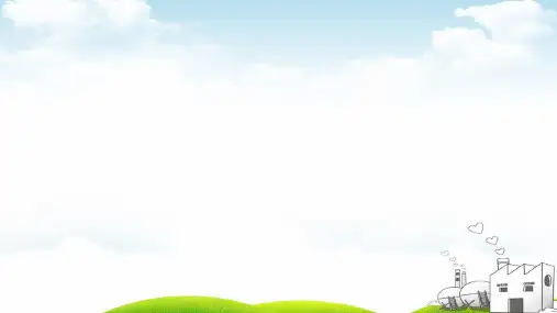 〔部编版〕陀螺_导学课件PPT1_ppt