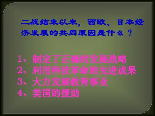 赫鲁晓夫改革赫鲁晓夫