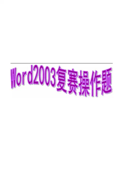 三个常用的图片功能介绍