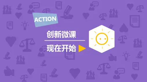 描述简谐运动的物理量