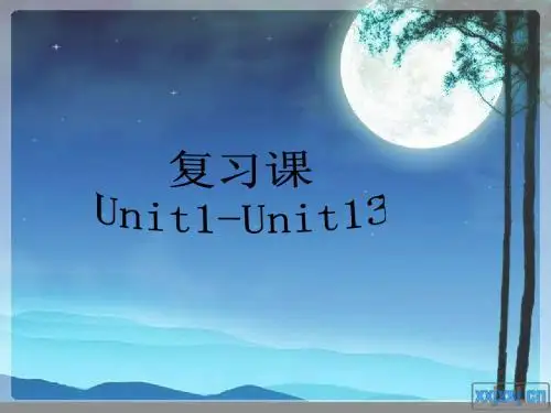 4.25.A.B档U1-U13复习课