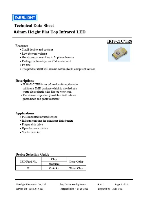 IR19-21C-TR8中文资料