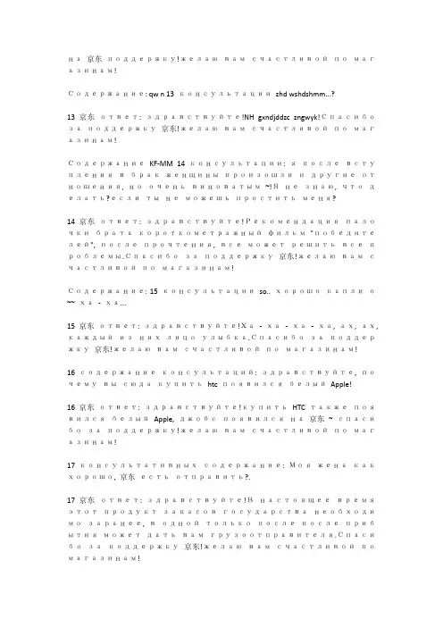 俄罗斯语学习初中教科书353期
