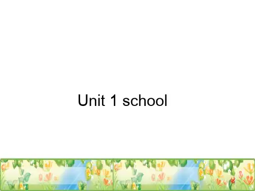 一年级英语上册 Unit1