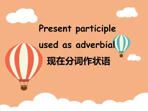 人教版高二英语语法课件:现在分词作状语 (共29张PPT)