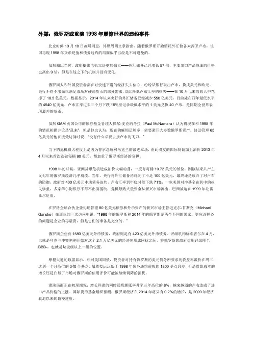 外汇储备