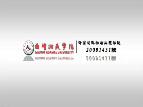 优良学风示范班答辩材料完整版共70页