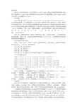 Q345材质证明书