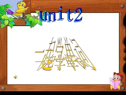 人教版八年级下册英语unit2ppt课件