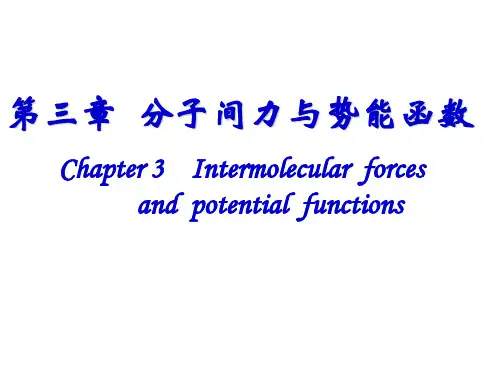 研究生热力学第三章  分子间力与势能函数资料