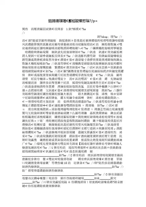 《剥豆》阅读理解