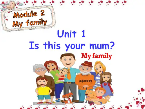 外研版七年级上册Module 2  My family  Unit1  Is this your mum 课件(共15张)