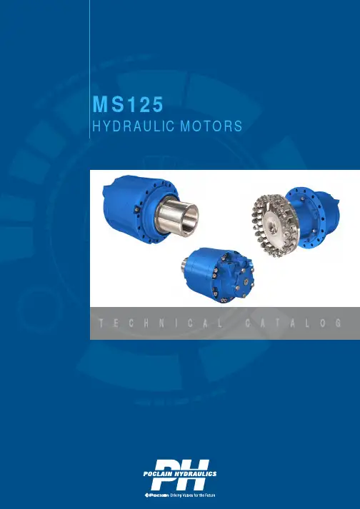 MS125-波特兰液压马达